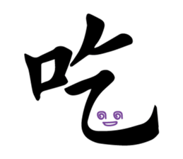 Husband and wife long dialogue sticker #15899328