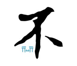 Husband and wife long dialogue sticker #15899330