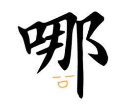 Husband and wife long dialogue sticker #15899331