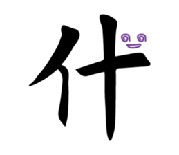 Husband and wife long dialogue sticker #15899332