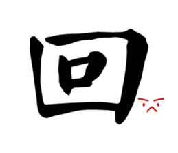 Husband and wife long dialogue sticker #15899333