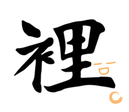 Husband and wife long dialogue sticker #15899335