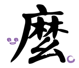 Husband and wife long dialogue sticker #15899336