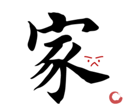 Husband and wife long dialogue sticker #15899337