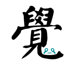 Husband and wife long dialogue sticker #15899338