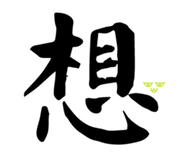 Husband and wife long dialogue sticker #15899339