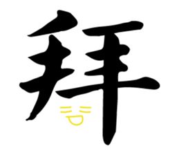 Husband and wife long dialogue sticker #15899340