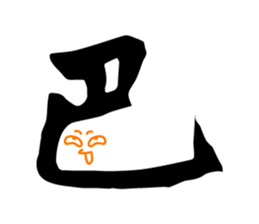 Husband and wife long dialogue sticker #15899341