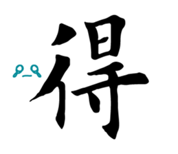 Husband and wife long dialogue sticker #15899342