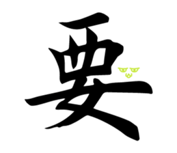 Husband and wife long dialogue sticker #15899343