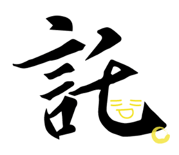 Husband and wife long dialogue sticker #15899344