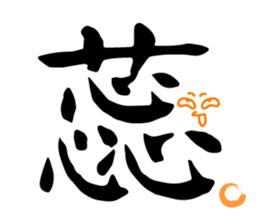 Husband and wife long dialogue sticker #15899345