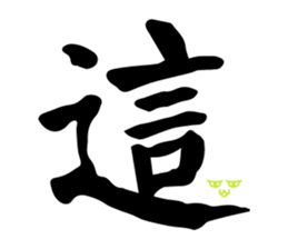 Husband and wife long dialogue sticker #15899347