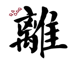 Husband and wife long dialogue sticker #15899349