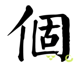 Husband and wife long dialogue sticker #15899351