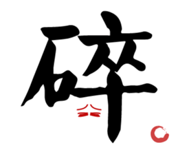 Husband and wife long dialogue sticker #15899352