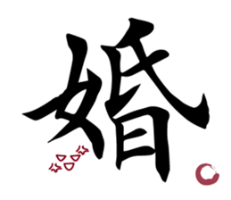 Husband and wife long dialogue sticker #15899353