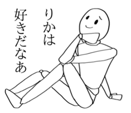 Rika's sticker !! sticker #15899367