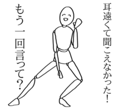 Rika's sticker !! sticker #15899381