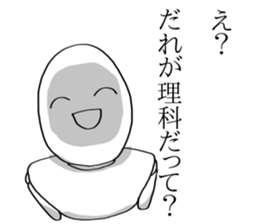 Rika's sticker !! sticker #15899382