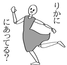 Rika's sticker !! sticker #15899383