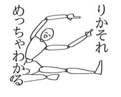 Rika's sticker !! sticker #15899384