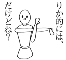 Rika's sticker !! sticker #15899385