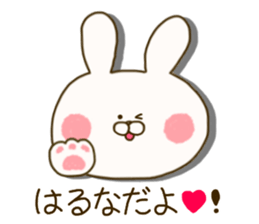 sticker for haruna ! sticker #15899466