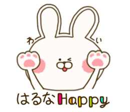 sticker for haruna ! sticker #15899468