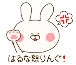 sticker for haruna ! sticker #15899470