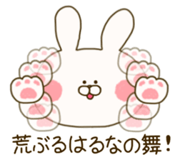 sticker for haruna ! sticker #15899473