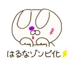 sticker for haruna ! sticker #15899478