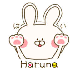 sticker for haruna ! sticker #15899481