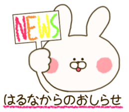 sticker for haruna ! sticker #15899482