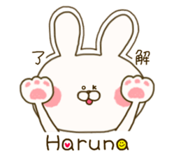 sticker for haruna ! sticker #15899483
