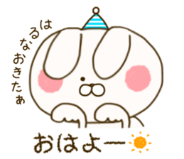 sticker for haruna ! sticker #15899485