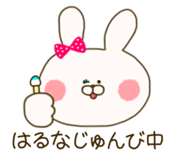 sticker for haruna ! sticker #15899486