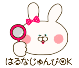 sticker for haruna ! sticker #15899487