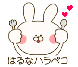 sticker for haruna ! sticker #15899488