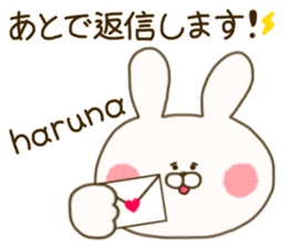 sticker for haruna ! sticker #15899491