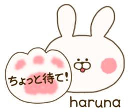 sticker for haruna ! sticker #15899492