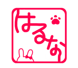 sticker for haruna ! sticker #15899493