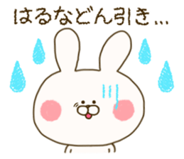 sticker for haruna ! sticker #15899494