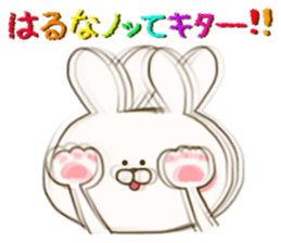 sticker for haruna ! sticker #15899495