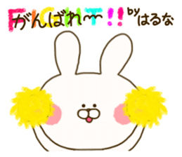 sticker for haruna ! sticker #15899496