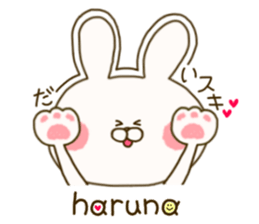 sticker for haruna ! sticker #15899498