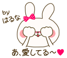 sticker for haruna ! sticker #15899499