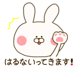 sticker for haruna ! sticker #15899500