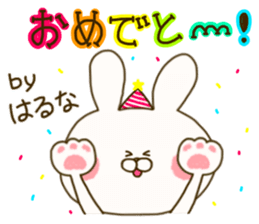 sticker for haruna ! sticker #15899502