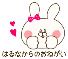 sticker for haruna ! sticker #15899503